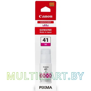 Чернила Canon GI-41M